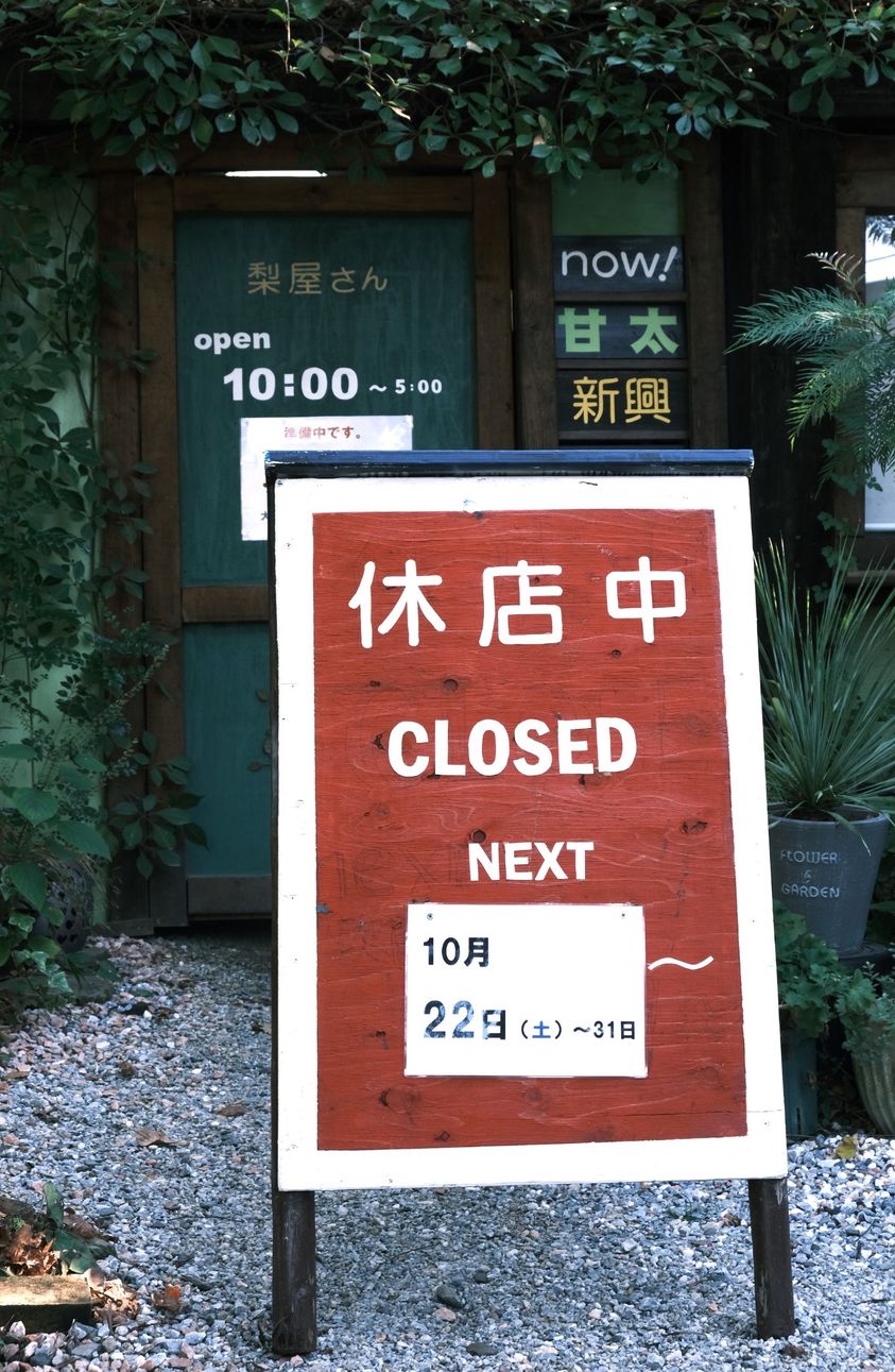 /img/blog/24_close.jpg