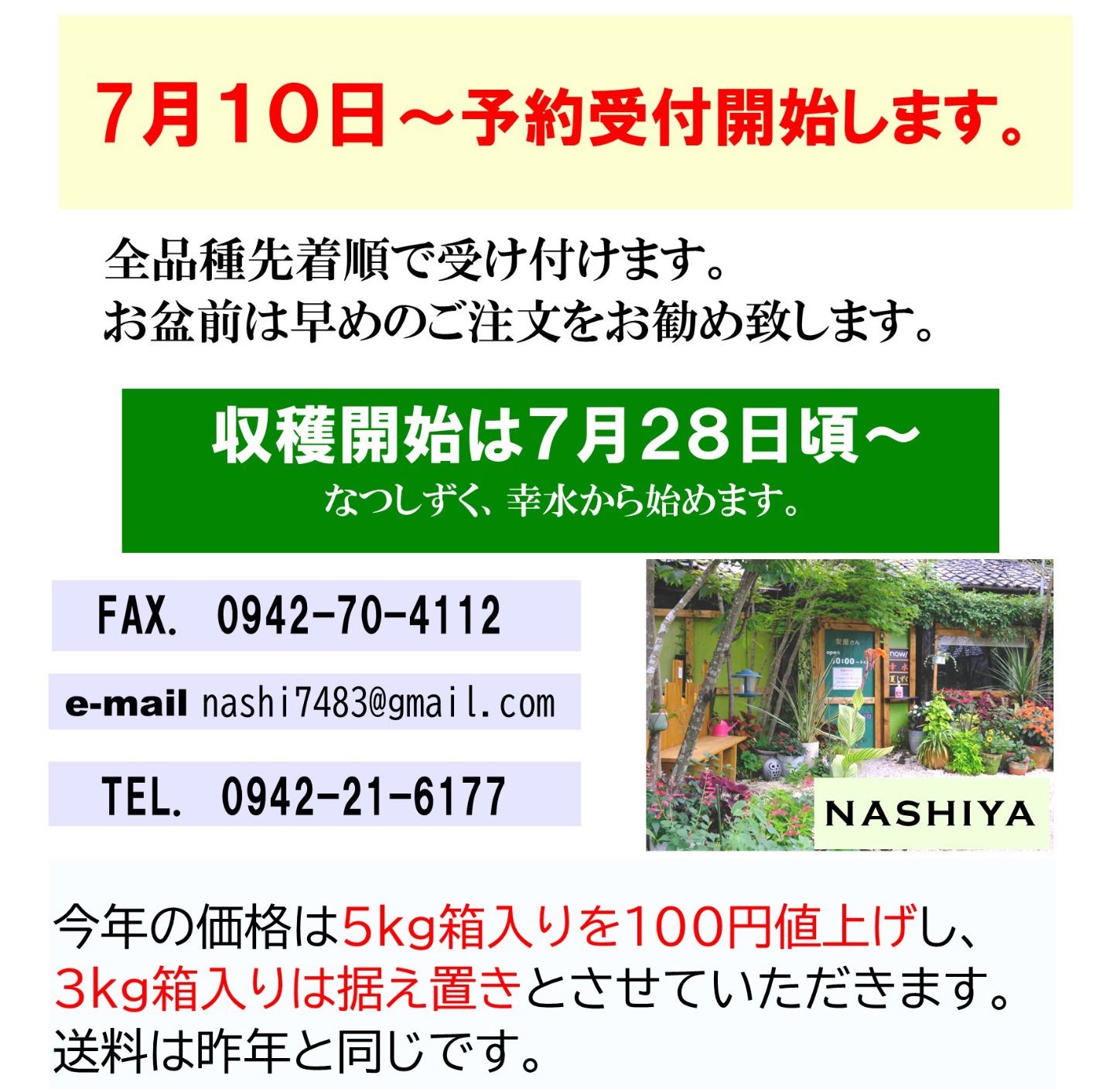 /img/leaflet-thumb.jpeg